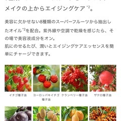 MIMC✨定価3,700円ほど✨艶肌スティック✨UVスティック✨の画像