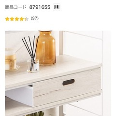 ニトリ 突っ張り壁面収納Nポルダ 幅80cmの画像