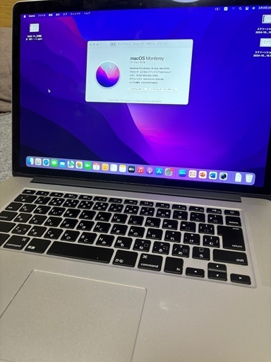 MacBook  Pro 2015 15インチ