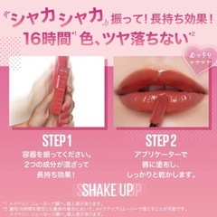 今年購入✨SNSバズり人気✨落ちないリップ✨メイベリン✨ヴィニルインク✨の画像