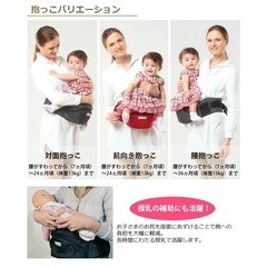 POLBAN  ヒップシート ポルバン ヒップシート 抱っこひもの画像