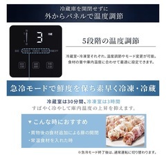 一人暮らし用の冷蔵庫170Ｌ（アイリスオーヤマ）の画像