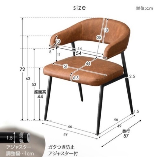 ダイニングチェア4脚セット《新品未使用品》