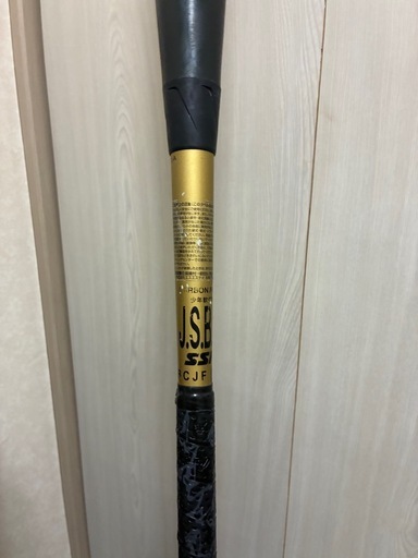 SSK mm18 軟式野球バット　80cm