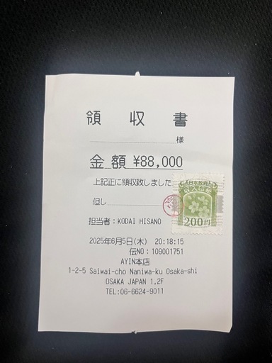 レディメイド　ウエストポーチ