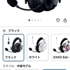 Razer レイザー BlackShark V3 ワイヤレスゲーミング ヘッドセットの画像