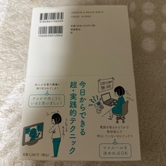 繊細さんの本の画像