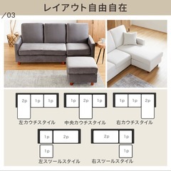 ３人掛けソファの画像