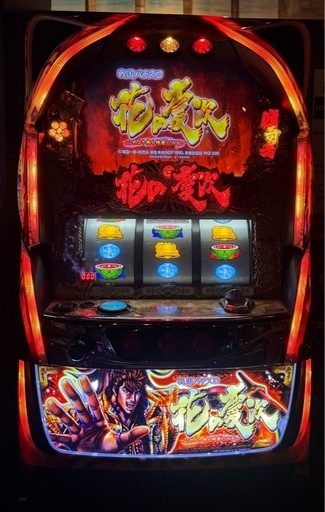 ●花の慶次~これより我ら修羅に入る~　パチスロ　アミューズ〜60