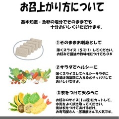 子持ちこんにゃくの画像