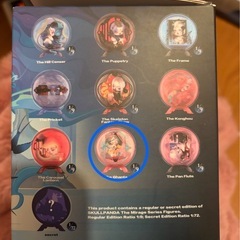 popmart スカルパンダ　断捨離の画像