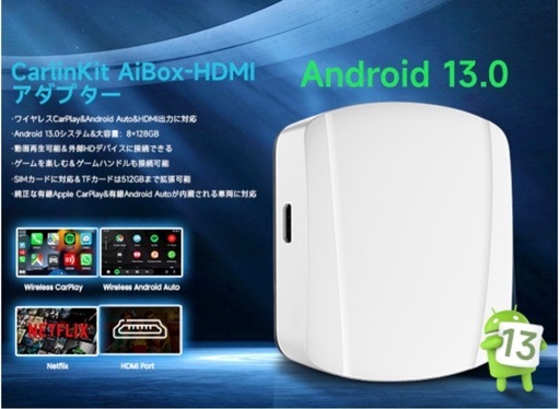 車のパーツ Carlinkit Aibox