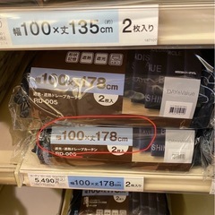 ニトリ カーテンの画像