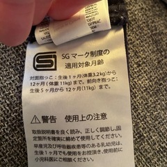 ベビージョルン　抱っこ紐の画像