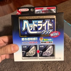 車のパーツクリーナーとゴミ箱の画像