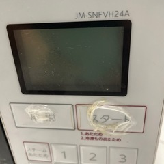 Ｈaierハイアールオーブンレンジの画像