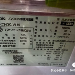 家電【3点】セット（洗濯機/冷蔵庫/電子レンジ）  新生活応援贈答品ありの画像