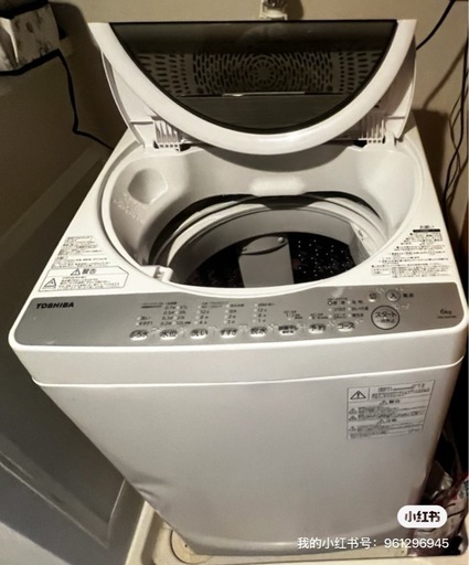 家電【2点】セット（洗濯機/冷蔵庫）  新生活応援贈答品あり