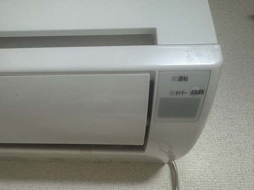 日立　エアコン　6畳用　　2016年製　取引期限あり