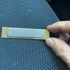 ネームプレート西村の画像