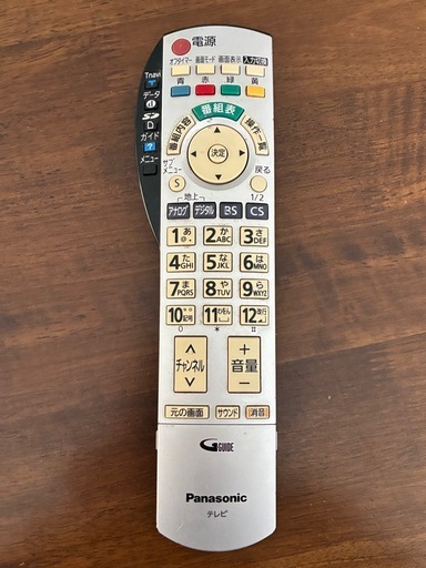 テレビTV 32型 2006年製のPanasonic/VIERA/TH-32LX60です。 デジタル