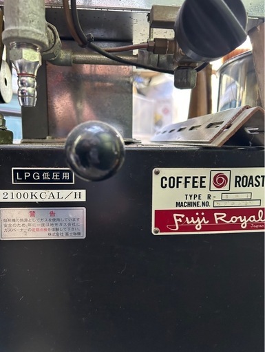 コーヒー焙煎機2/7まで