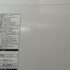 熱風2段ビッグオーブン ヘルシーシェフ MRO-MV100の画像