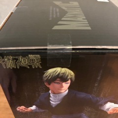 【新品未開封】MAXIMATIC 禪院直哉 フィギュアの画像