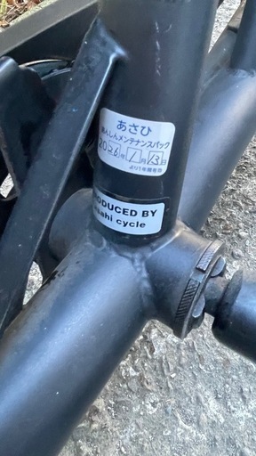 
ママフレロック/前後子乗せタイプ、非電動自転車