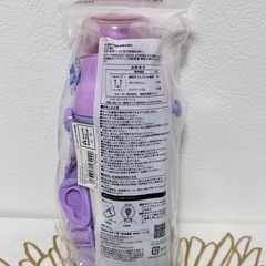 すみっコぐらし　水筒　の画像