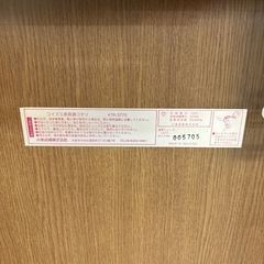 コタツローテーブルの画像