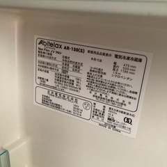 アビテラックス冷蔵庫の画像