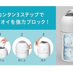ピジョン おむつ処理ポット ステールの画像