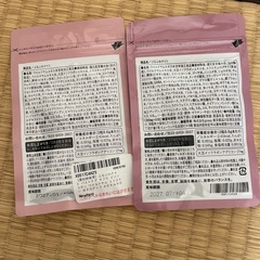 ぷるふわナイト　サプリメント　トリプトファン　　の画像