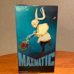 【新品未開封】 MAXIMATIC フリーレン フィギュアの画像