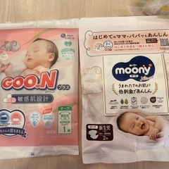 紙おむつ　30枚　新生児　の画像