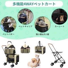 ペットカート 2段 分離型 ダブルデッカー 大容量 折りたたみ式 犬用 カートの画像