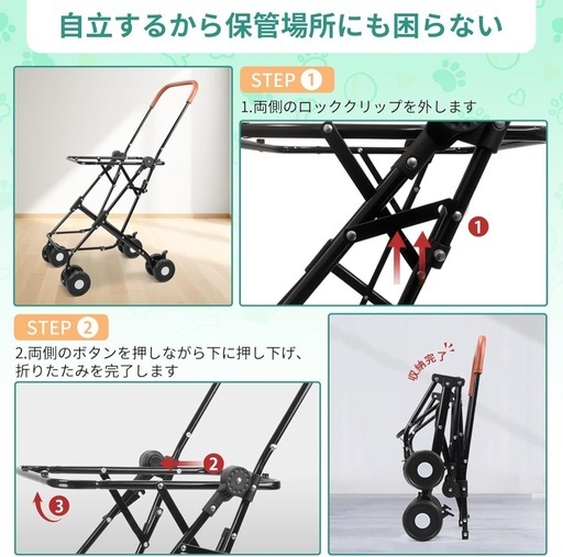 ペットカート 2段 分離型 ダブルデッカー 大容量 折りたたみ式 犬用