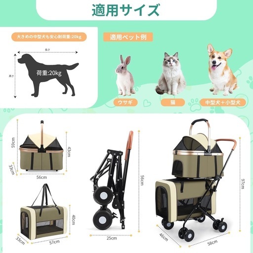 【新品未開封】ペットカート 2段 分離型 ダブルデッカー 大容量 折りたたみ式 犬用 カート