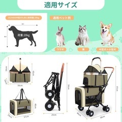 ペットカート 2段 分離型 ダブルデッカー 大容量 折りたたみ式 犬用 カートの画像