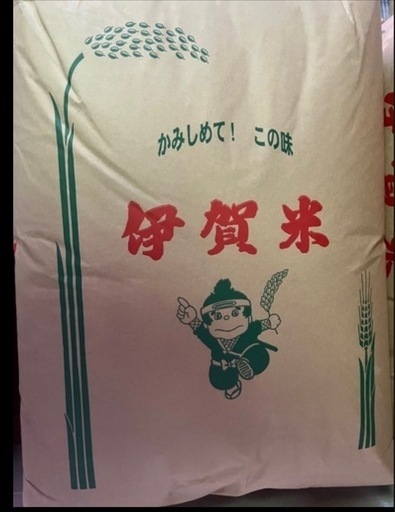 キヌヒカリ玄米