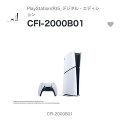 PS5とモニターのセットの画像