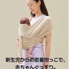 【美品】【ヘッドサポート付き】Konnyベビーキャリア FLEX AirMesh 抱っこ紐の画像