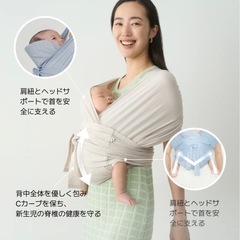 【美品】【ヘッドサポート付き】Konnyベビーキャリア FLEX AirMesh 抱っこ紐の画像