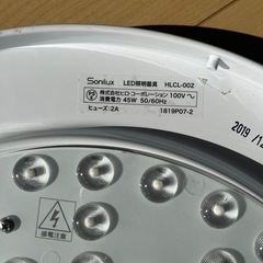 LED照明器具の画像