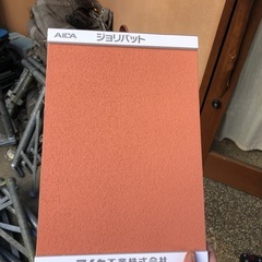 ジョリパットαの画像