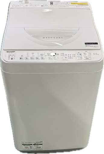 R45 シャープ 縦型洗濯乾燥機