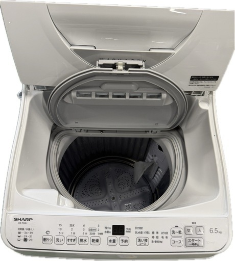 R45 シャープ 縦型洗濯乾燥機