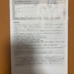 布団乾燥機説明の画像