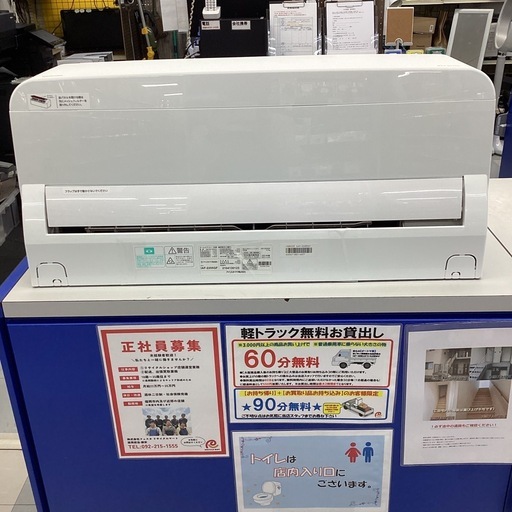 ⭐️春日市⭐️定価69,800円⭐️ IRISOHYAMA⭐️アイリスオーヤマ⭐️2.2k wエアコン⭐️2021年式⭐️ IAR-2